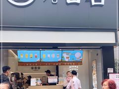 门面-古茗(南坪万达步行街店)