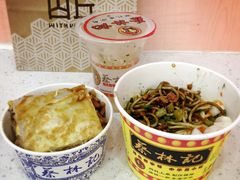 -蔡林记(珞狮南路店)