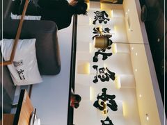 -太二酸菜鱼(财富购物中心店)