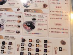 -鲜芋仙(中华广场店)