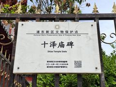 -玉皇宫