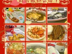 -亚清佳宴