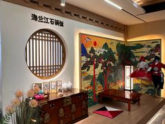 -海兰江石锅饭(水上店)