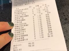 账单-赤坂亭·M9和牛烧肉·铁板烧(合肥万象城店)