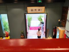 -福照楼汽锅鸡·云南特色菜(万达广场店)