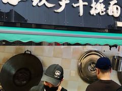 -梅溪·小伙子干挑面(安吉总店)