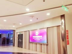 门面-幸福蓝海国际影城(苏州凤凰店)