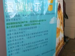 -天幕新彩云国际影城(激光巨幕店)