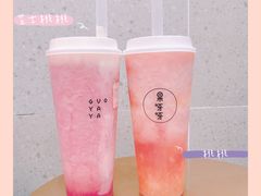-果呀呀(国金街店)
