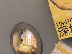 -茶力的小怪兽(中康店)