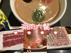 -南门涮肉(上海一店)