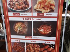 -金掌勺锅包肉(华润万象城店)