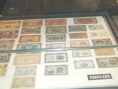 -沈阳金融博物馆