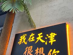 -大象厨房(重庆道店)