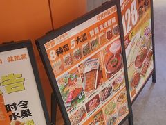 -赞酱川式烤肉(蜀都万达店)