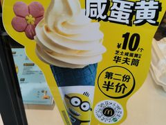 -麦当劳(曲阳店)
