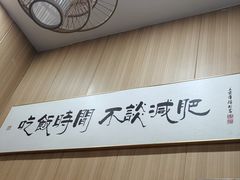 -華苑喜宴(美林广场店)