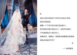 点击看大图 -美薇亭婚礼顾问