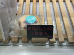 玫瑰红豆乳酪大鼓软包-台灣光芒手作(万安街店)