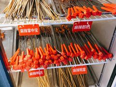 -钢管厂五区小郡肝串串香火锅(人民广场店)