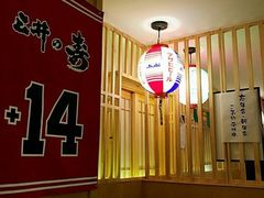 -有喜屋·深夜食堂(北京西路店)