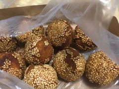 芝麻球-祥禾饽饽铺·中式糕点(天津河东美福园店)