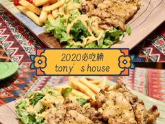 -Tony's House