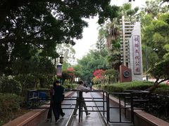 门面-铁路文化公园