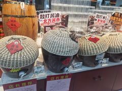 -六必居(首经贸北路店)