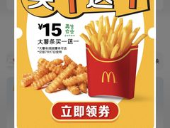-麦当劳(无锡永乐店)