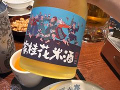 -索溪山寨·湘西饮食文化博物馆(标志门店)