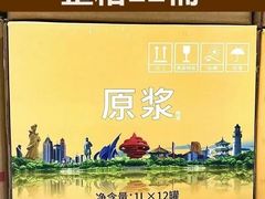 -青岛特产旗舰店·崂山茶