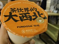 -放哈·甜醅子奶茶创造者(正宁路店)