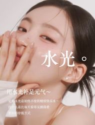 -悦瑢港湾科技美肤芳疗美容