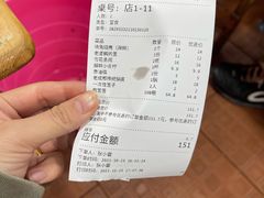 -冒椒火辣(奎星楼街店)