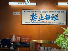 -菌小白火锅(时尚天河店)