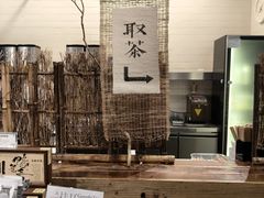 -成川茶店·潮汕工夫浓茶(万象店)