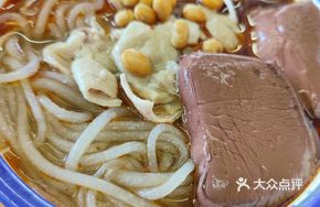 Blood and Intestine Rice Noodles