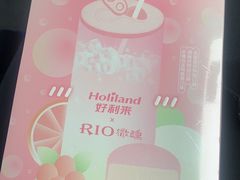 -好利来(北顺城路店)