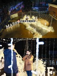 -迈瑞米求婚策划(静安店)