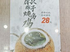 -油尖嘴粤菜茶餐厅(湖里万达店)