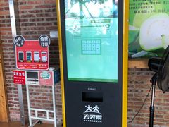 -长廊欢乐园
