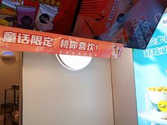-加减茶饮(高沙店)