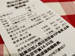 -西贝(无锡万象城店)