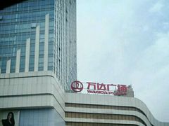 -万达影城(大明宫万达广场IMAX店)