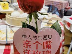 -西贝(石景山当代店)