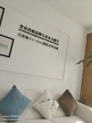 -HEYAN荷妍专业脱毛连锁机构