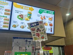 -赛百味SUBWAY(凯德mall大峡谷店)