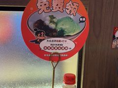 -桃太郎创作料理(大坪店)