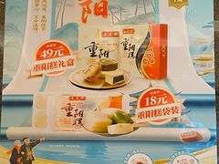 -杏花樓(福州路总店)